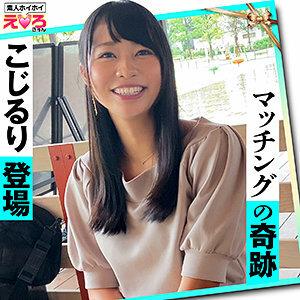 ERK-034 Ayamechan ERK-034 Ayamechan
