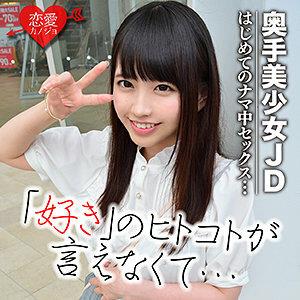 EROF-027 Nanase EROF-027 Nanase