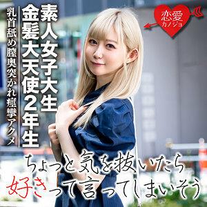 EROFC-037 Ren EROFC-037 Ren