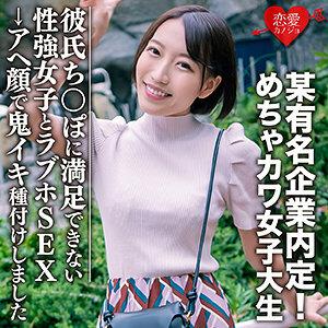 EROFC-075 Mitsuki EROFC-075 Mitsuki