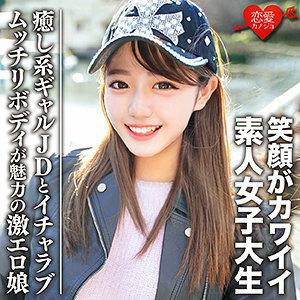 EROFC-093 Miyuki EROFC-093 Miyuki