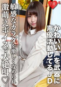 EROFV-099 Amateur Female College Student Limited Hinanochan 20 Years Old EROFV-099 Amateur Female College Student Limited Hinanochan 20 Years Old
