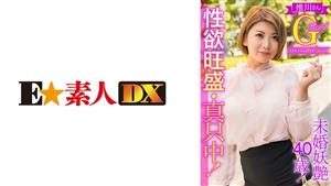 ESDX-003 Unmarried Bewitching 40 Years Old Libido Strong In The Middle Mr Oshikawa G Cup