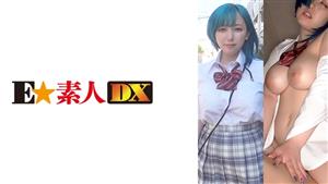 ESDX-046 Uncensored Leaked Shikopai J Nene