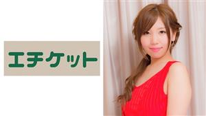 ETQT-180 Sanae 28 Years Old A Cute And Elegant Wife If Possible The Back Of The Frustrated Vagina That I Want To Do Every Day Is Poked In The Back And I Get Convulsions Begging For A Further Piston With A Mans Eyes While Being Numb With Conti