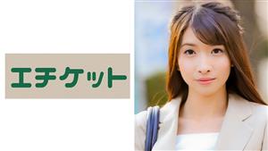 ETQT-237 Worked At A Credit Company Minami Aihara 21 Years Old