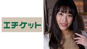 ETQT-248 Remi 28 Years Old