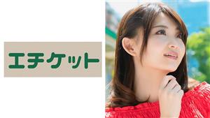 ETQT-260 Get An Impossibly Cute Married Woman In Shirokanedai Shiroganeze Dying With Anal A Large Amount Of Tide Also Blows ETQT-260 Get An Impossibly Cute Married Woman In Shirokanedai Shiroganeze Dying With Anal A Large Amount Of Tide Also Blows