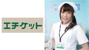 ETQT-274 Beautiful Carnivorous Nurse Reimi 27 Years Old