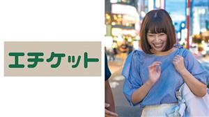 ETQT-422 The Estrus Pattern That Is Too Nice Of A Plump F Cup That Loves Men Ayu 28 Years Old ETQT-422 The Estrus Pattern That Is Too Nice Of A Plump F Cup That Loves Men Ayu 28 Years Old
