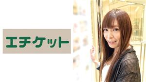 ETQT-424 G Cup Wife Yuki 27 Years Old Who Calls Quotikuikuquot On The Condition Of Quotill Return By The Last Trainquot ETQT-424 G Cup Wife Yuki 27 Years Old Who Calls Quotikuikuquot On The Condition Of Quotill Return By The Last Trainquot