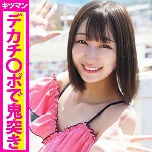 EVA-080 Aira EVA-080 Aira
