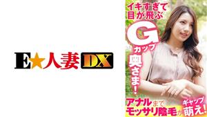 EWDX-383 Gcup Wife Who Is Too Lively And Her Eyes Fly Mossari Pubic Hair Is A Gap Moe To Anal EWDX-383 Gcup Wife Who Is Too Lively And Her Eyes Fly Mossari Pubic Hair Is A Gap Moe To Anal