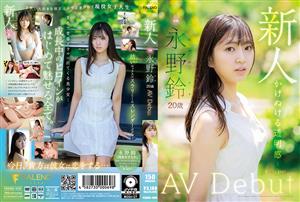 FSDSS-688 Uncensored Leaked Newcomer Suzu Nagano Av Debut