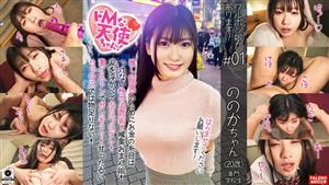 FTHT-106 New Series Start Occupation Is De M A Genuine Em Girl Who Attends A Vocational School As A Side Job An Elite Who Bought A Piston Machine For 50000 Yen A Sex Spender Who Doesnt Care About Money For A Toy Toy Irama Is Hard Gashigas