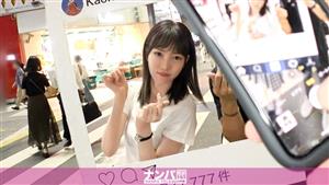 GANA-2351 Seriously Nampa First Shot 1547 A Delicate And Fairskinned Troupe Member Musume Is Brought To The Hotel As An Interview I Try To Return To A Suspicious Atmosphere But If I Blame My Ears That It Is An Erogenous Zone It Is Easy To Estrus