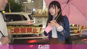 GANA-2378 Seriously Nampa First Shot 1549 Defeat The Gentle Girls Who Give You An Umbrella Even In Heavy Rain A Neat Girl Who Lent Me An Umbrella In Shinjuku Actually She Was A Papa Katsu Girl Who Works For Papa Katsu Ikusama Is A Mustsee Wh