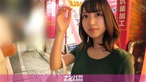 GANA-2904 Uncensored Leaked Seriously Flirty First Shot 1952 Picking Up An Apparel Clerk Who Came To Togoshi Ginza To Buy A Gift For The Workplace I Dont Refuse To Ask Questions About Checking The Erogenous Zone So I Just Have Sex Underneath Th