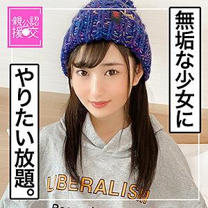GCP-009 Such GCP-009 Such