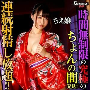 GERK-345 Miss Chie GERK-345 Miss Chie