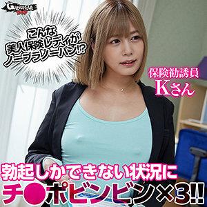 GERK-398 Mr K GERK-398 Mr K