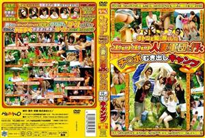 HAVD-255 Ji Po Bare Camp Going With An Erotic Married Woman Corps Who Knows Everything About Men HAVD-255 Ji Po Bare Camp Going With An Erotic Married Woman Corps Who Knows Everything About Men