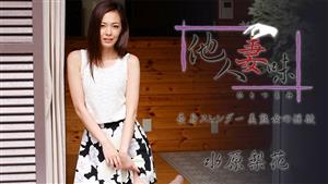 HEYZO-1739 Hitotsumamilust Of A Tall Slender Beautiful Mature Woman