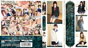 HIB-46 Sex With A Beautiful Girl In Uniform Best 4 Hours Hd Bluray Disc