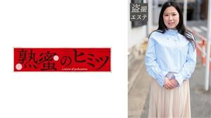 HINT-0617 Mr Kinoshita 175 2 HINT-0617 Mr Kinoshita 175 2