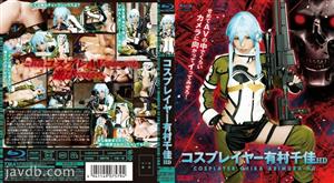 HITMA-255 Cosplayer Chika Arimura Hd Bluray Disc HITMA-255 Cosplayer Chika Arimura Hd Bluray Disc