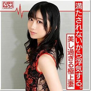 HMDN-345 Yuri 2 HMDN-345 Yuri 2