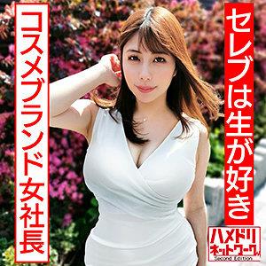 HMDN-430 Tsukasa HMDN-430 Tsukasa