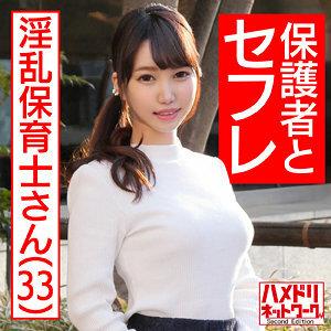 HMDNC-467 Aya HMDNC-467 Aya