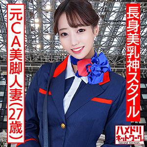 HMDNC-497 Asumi HMDNC-497 Asumi