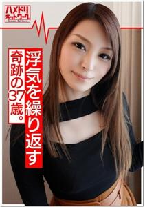 HMDNV-343 Demon Cock X Married Woman A Miraculous 37Yearold Married Woman Aina Pseudonym A Wife Who Repeatedly Cheated On Her Husband On A Business Trip Fairskinned Shaved Pussy With Too Strong Libido Is Delighted With Raw Dick Insertion And Convul HMDNV-343 Demon Cock X Married Woman A Miraculous 37Yearold Married Woman Aina Pseudonym A Wife Who Repeatedly Cheated On Her Husband On A Business Trip Fairskinned Shaved Pussy With Too Strong Libido Is Delighted With Raw Dick Insertion And Convul