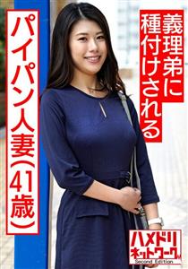 HMDNV-483 Individual Abdominal Muscle A Shaved Married Woman Who Is Seeded With Her Brotherinlaws Cock Trained Outdoors And Goes Crazy Beyond Ethics HMDNV-483 Individual Abdominal Muscle A Shaved Married Woman Who Is Seeded With Her Brotherinlaws Cock Trained Outdoors And Goes Crazy Beyond Ethics
