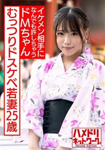 HMDNV-565 Gachiiki Oni Paco Moody Dirty Young Wife 25 Years Old Do Mchan Who Forgives Anything To A Handsome Partner Does Not Stop Even If She Comes In But She Does Not Stop She Gets Caught In A Highspeed Piston That Makes Her Cum Inside HMDNV-565 Gachiiki Oni Paco Moody Dirty Young Wife 25 Years Old Do Mchan Who Forgives Anything To A Handsome Partner Does Not Stop Even If She Comes In But She Does Not Stop She Gets Caught In A Highspeed Piston That Makes Her Cum Inside