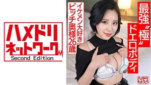 HMDNV-674 Strongest Extreme Erotic Body A Young Wife Who Wants To Play 26 A Bitch Wife Who Loves Handsome Men Is Piledriving With Her Sclass Curvy Bigbreasted Body And Falls Into Acme She Is Cheated On With Plenty Of Merciless Portio Blows Cock HMDNV-674 Strongest Extreme Erotic Body A Young Wife Who Wants To Play 26 A Bitch Wife Who Loves Handsome Men Is Piledriving With Her Sclass Curvy Bigbreasted Body And Falls Into Acme She Is Cheated On With Plenty Of Merciless Portio Blows Cock