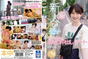 HMN-270 Still A Fresh Face 18 Years Old Slightly Boyish Short Seriously First Sleepover Creampie Date Ran Himeno HMN-270 Still A Fresh Face 18 Years Old Slightly Boyish Short Seriously First Sleepover Creampie Date Ran Himeno