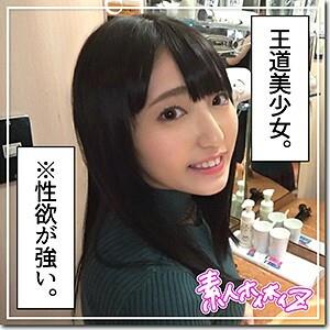 HOI-071 Mayu HOI-071 Mayu