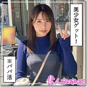 HOI-208 Haruka HOI-208 Haruka
