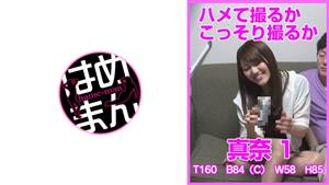 HTKT-018 Shoot It Or Shoot It Secretly Mana 1 HTKT-018 Shoot It Or Shoot It Secretly Mana 1