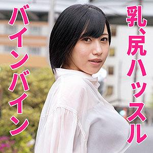 HTUT-545 Natsume HTUT-545 Natsume