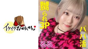 HYK-052 Realistic Threesome Sex Dad Active Girl With Whip Whip Fair Body HYK-052 Realistic Threesome Sex Dad Active Girl With Whip Whip Fair Body
