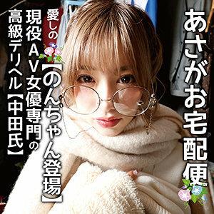 IAT-025 Miss Nozomi IAT-025 Miss Nozomi