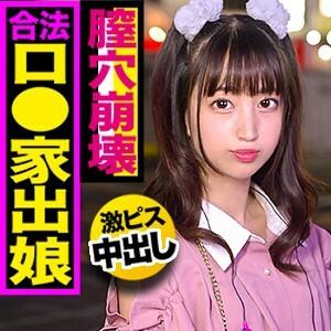 IED-003 Ikumi IED-003 Ikumi