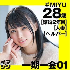 IMGN-002 Miyu IMGN-002 Miyu