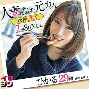 IMGN-005 Shine IMGN-005 Shine