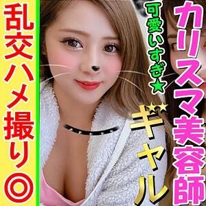 INST-070 Miku INST-070 Miku