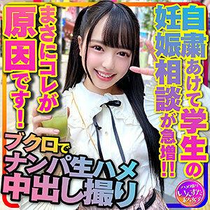 INSTC-293 Shizupon INSTC-293 Shizupon
